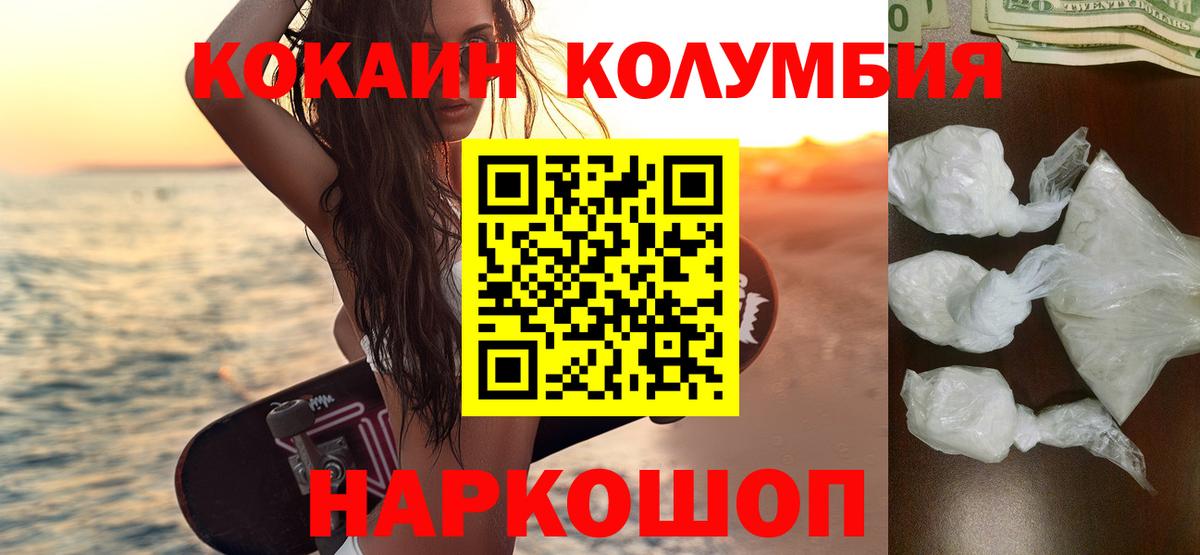 COCAIN 98% Муром