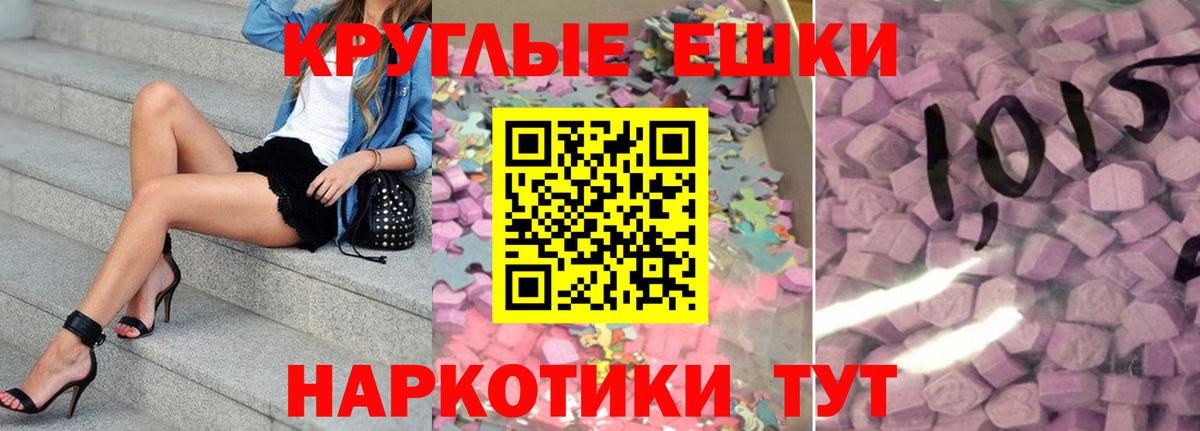 Муром  ЭКСТАЗИ бентли  ЭКСТАЗИ 300 mg  Вход с VPN 