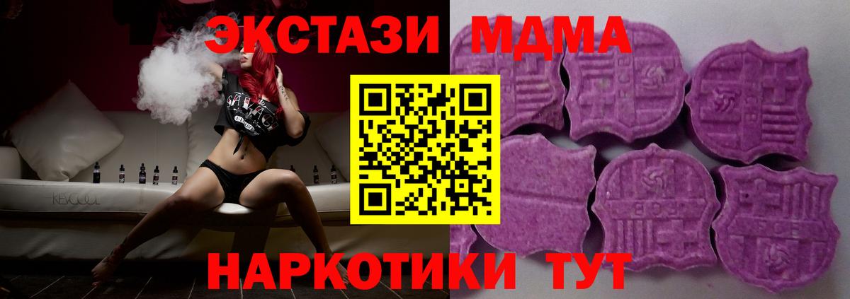 Экстази таблы Муром