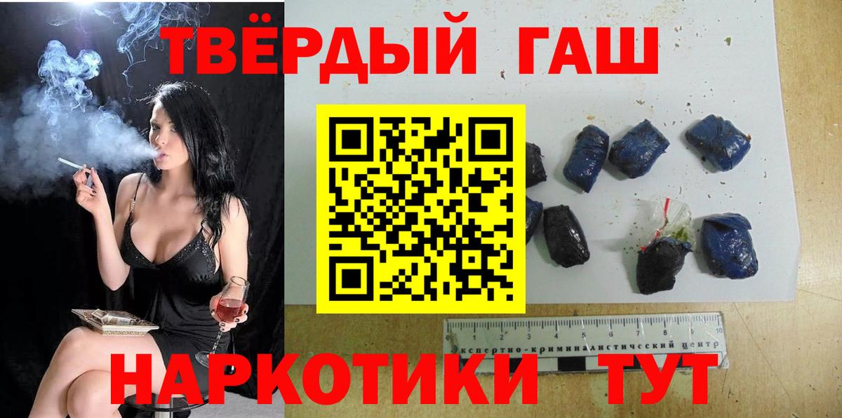 Гашиш hashish  ГАШ гарик  Муром  хочу наркоту  Вход с VPN 