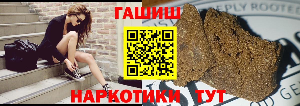 ГАШ ice o lator Муром