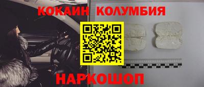 гашишное масло Гусев