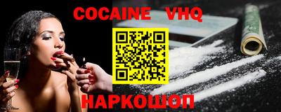меф Гай