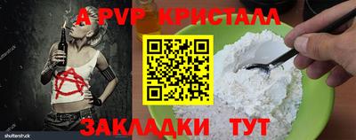 каннабис Гусь-Хрустальный
