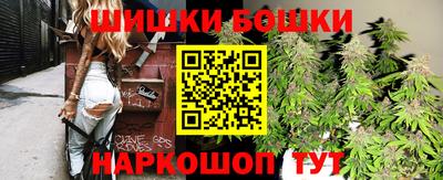 марки nbome Гатчина