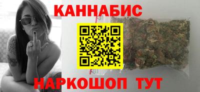 каннабис Гусь-Хрустальный