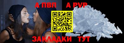 a pvp Гагарин