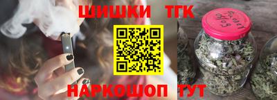гашишное масло Гусев