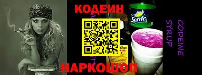 меф Гай