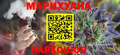 героин Гусиноозёрск