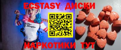 гашишное масло Гусев
