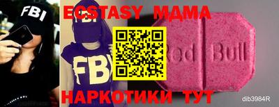 героин Гусиноозёрск