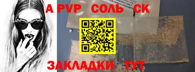 меф Гай