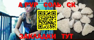 гашишное масло Гусев