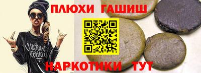 героин Гусиноозёрск
