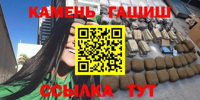 марки nbome Гатчина