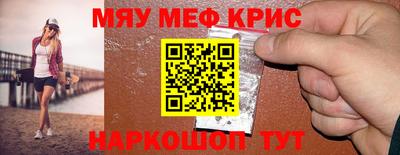 каннабис Гусь-Хрустальный