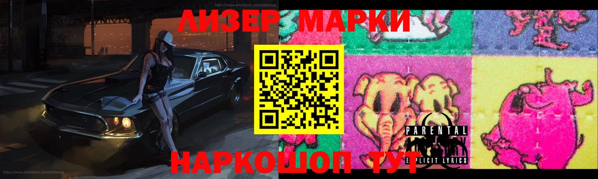hydra зеркало  Лсд 25 экстази ecstasy  Вход с VPN  LSD-25 экстази ecstasy  Муром 