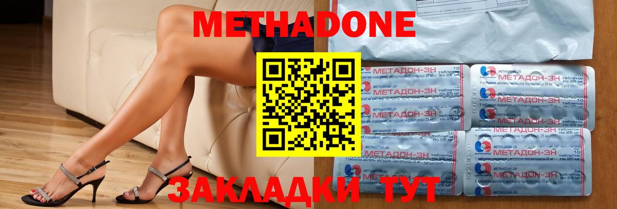Муром  Метадон мёд  ОМГ ОМГ вход  Вход с VPN 