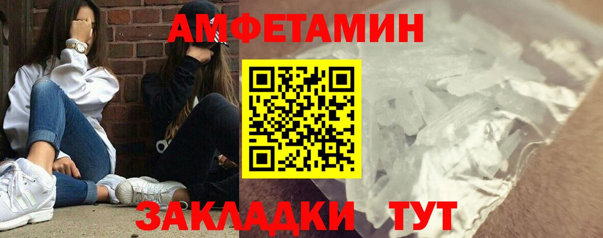 Муром  Метамфетамин витя  Вход с VPN 