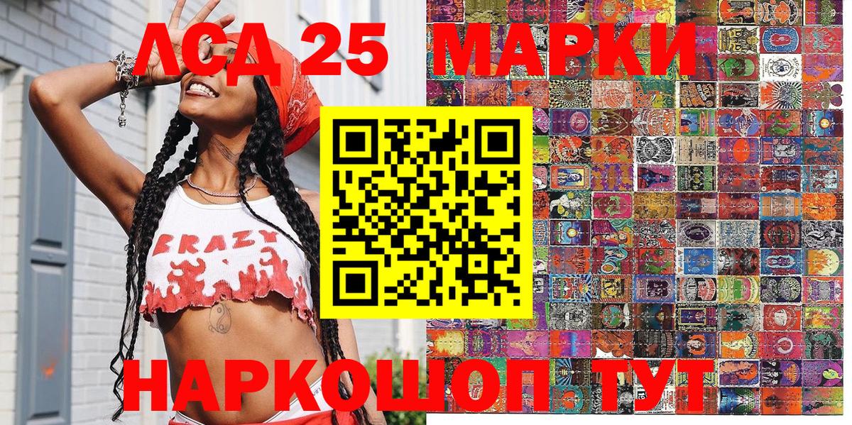 Марки NBOMe  Марки N-bome 1500мкг  Вход с VPN  Муром 