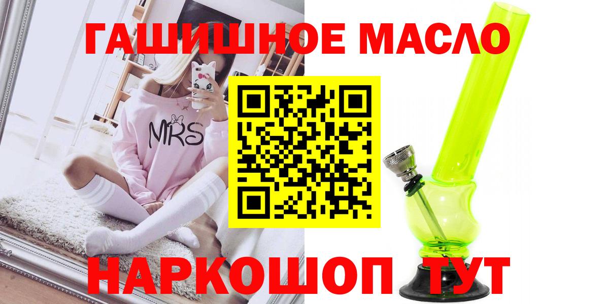 Муром  закладки  Вход с VPN  Дистиллят ТГК гашишное масло 