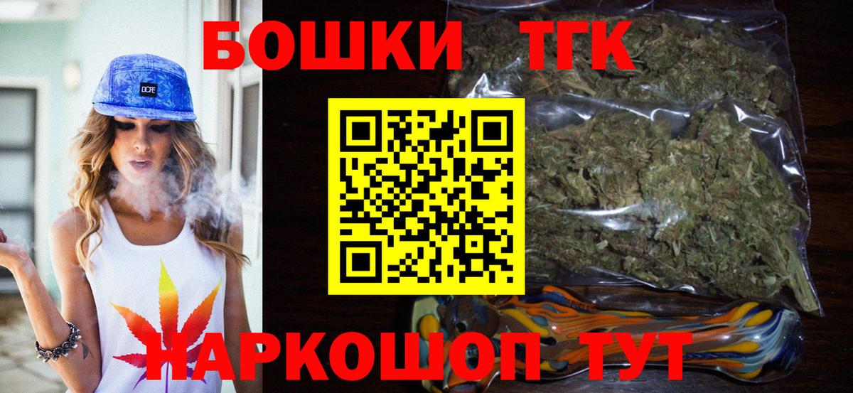 Марихуана SATIVA & INDICA Муром
