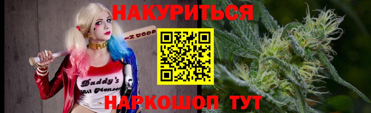 Муром  Каннабис White Widow  Вход с VPN  Бошки Шишки AK-47  МАРИХУАНА планчик 